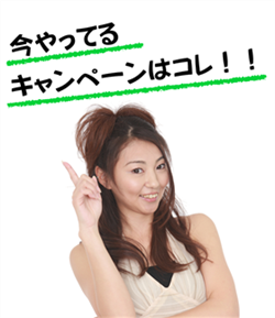 ケノン,脱毛,胸毛,効果,結果,その後